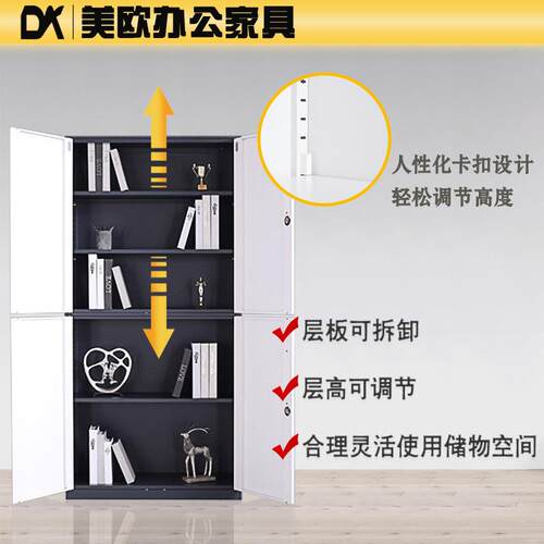 套色窄边文件HXQ柜钢资装料柜拆柜加厚办公柜矮柜柜档案制财务凭