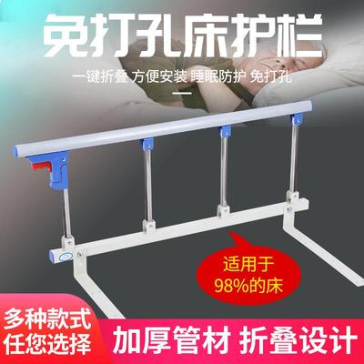 折叠防摔床边护栏老人助力儿童床档宿舍床栏杆不锈钢床围栏床护栏