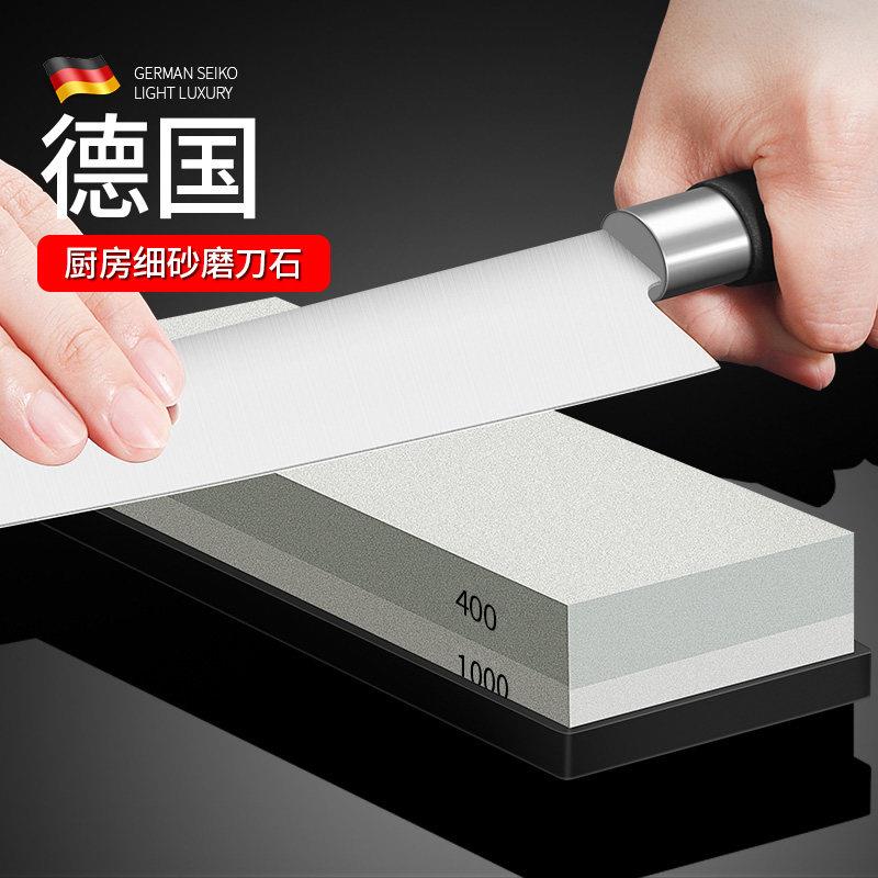 德国 白刚玉双面磨刀石家用菜刀开 刃厨师专用磨刀器快速磨刀