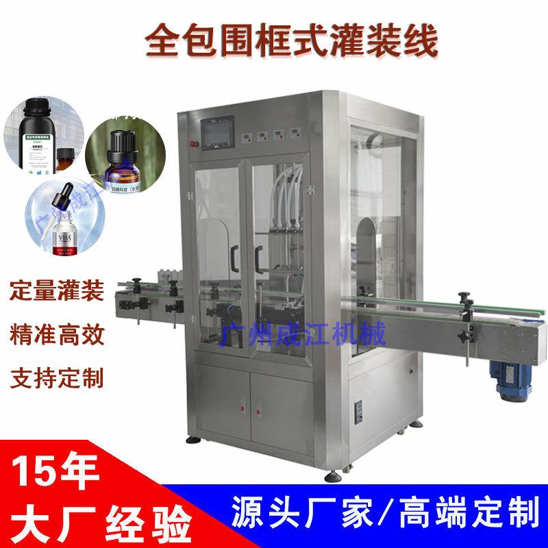 液体水剂灌装机油污净燃油宝定量罐装机精油灌装机全自动