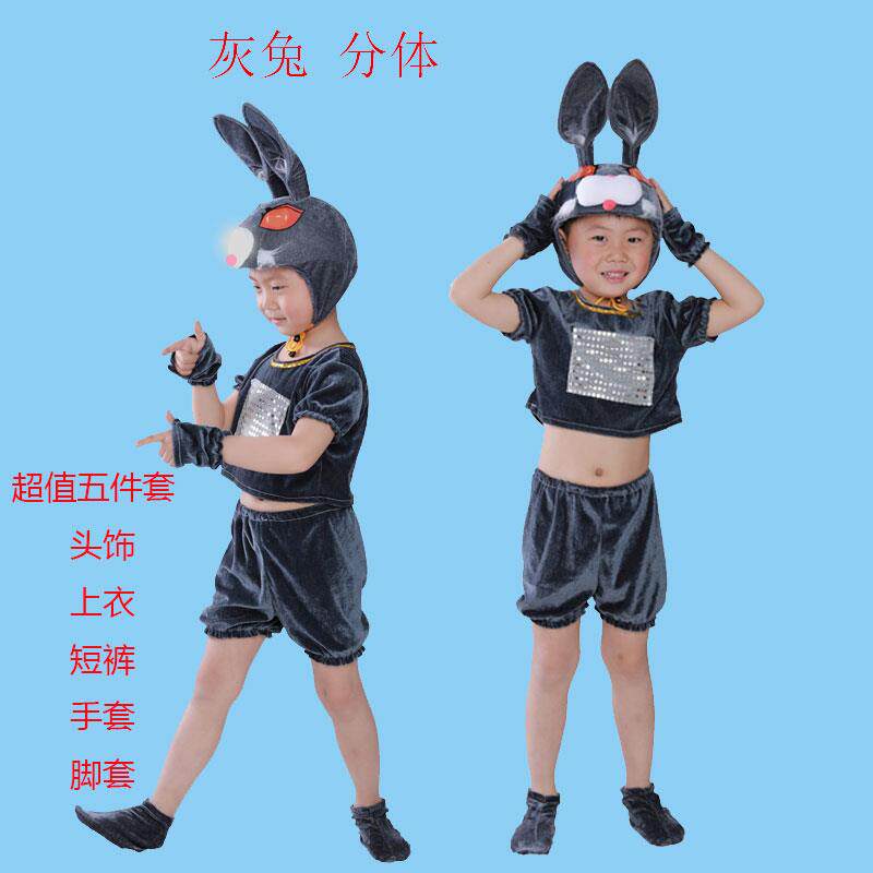 新款三只小猪灰儿童演出服动物演服装大狼小兔子表剧羊幼儿园话舞图片