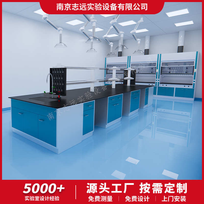 实验室全钢实验台钢木边台PP中央台化验室操作台理化工作台实验桌