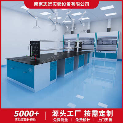 实验室全钢实验台钢木边台PP中央台化验室操作台理化工作台实验桌