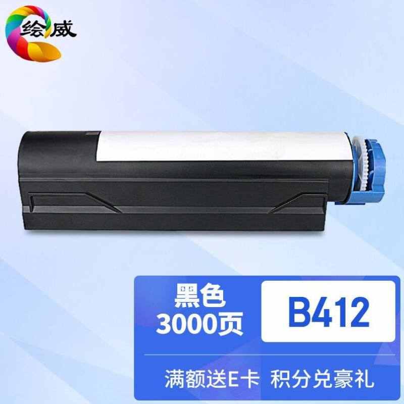 绘威B412粉盒适用OKIB412dnB432dnB512dnMB492dnMB472wMB562dnw打