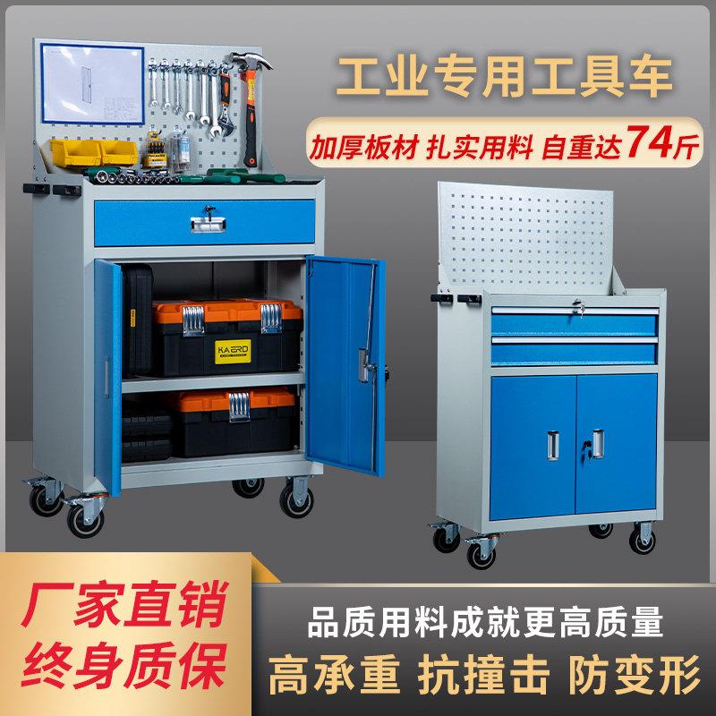 重型车间工具柜五金加厚汽修收纳储物铁皮多功能数控箱抽屉零件车