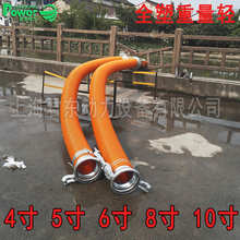 柴油机水泵抽吸管 水泵专用进水口水管橘色塑筋管4/6/8/10/12寸