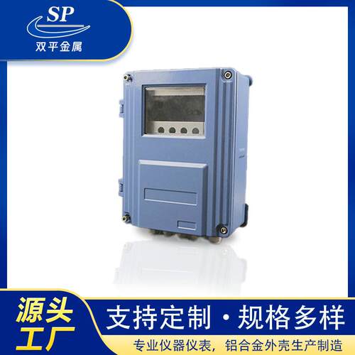 厂家供应SP-FA15-1B挂壁式防水仪表壳体超声波流量计仪表壳体