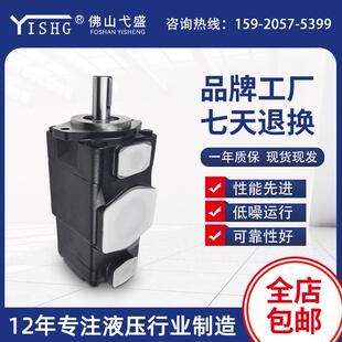 072 C1高压叶片泵 液压双联泵T6ED 057 050 1R00 038 042 035