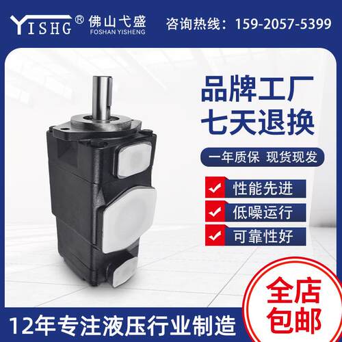 液压双联泵T6ED-042 057 072-035 038 042 050-1R00-C1高压叶片泵