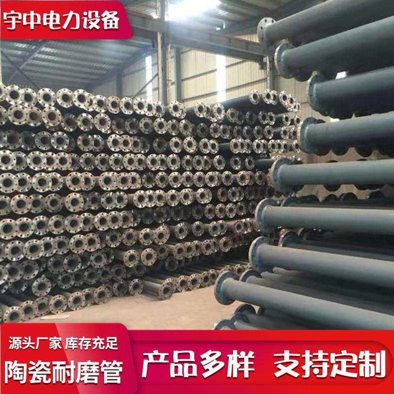 SHS自蔓燃陶瓷耐磨管道内衬复合管 氧化铝陶瓷管道井下回填管