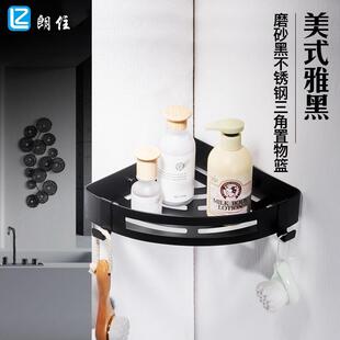 黑色浴室置物架304不锈钢卫生间转角架三角篮壁挂收纳浴室置物架