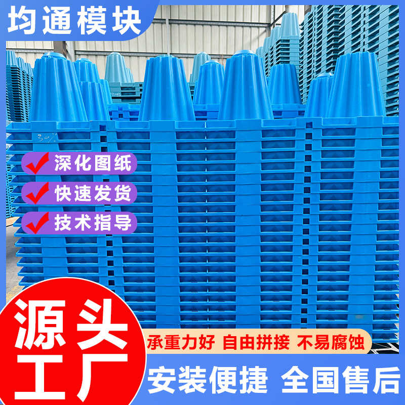 广东厂家PP模块储水蓄水模块 雨水调蓄池 PP雨水回用系统设备