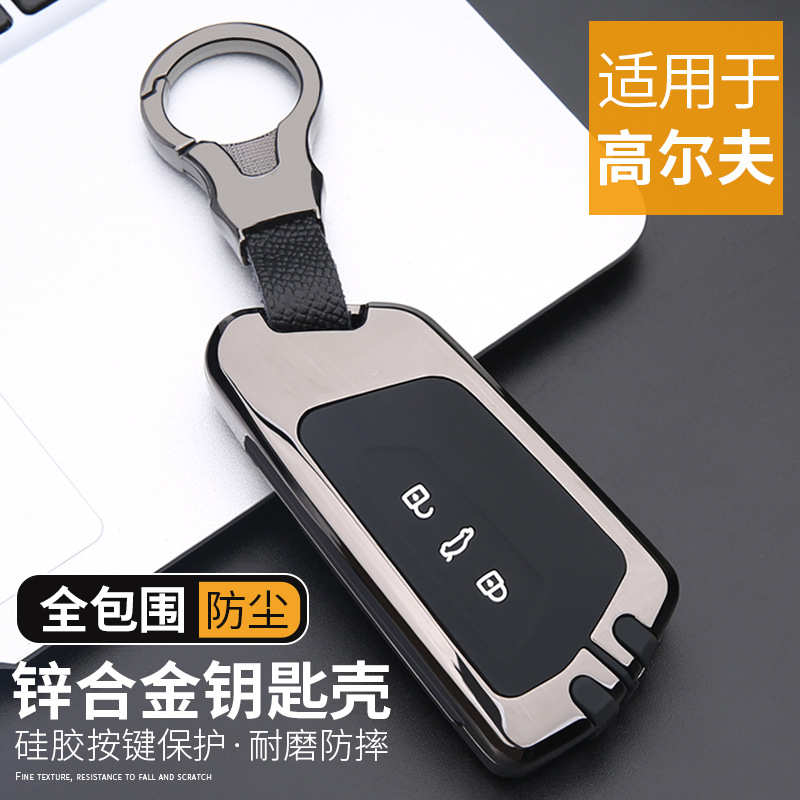 适用于大众高尔夫8钥匙套2021款高尔夫8pro途昂XID.4X汽车包壳扣