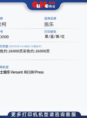 适用施乐DC6500粉盒6550 7775 700 7500墨盒7600 7655 5065硒鼓