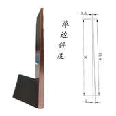 电火花 斜度电极 铜板 铜片 电火花打 斜度紫铜片 电极片 电极