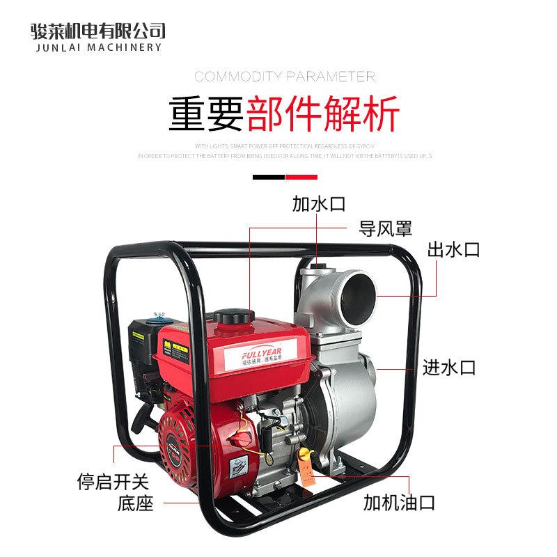 汽油机水泵高压汽油自吸水泵农用灌溉鱼塘高扬程小型抽水机2寸3寸