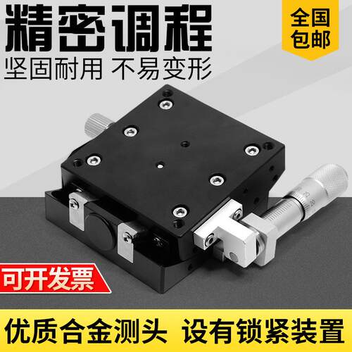 精密角度弧度台XY轴GFX40-60-75千分尺旋钮驱动精密光学微调滑台
