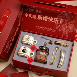 咖啡杯子新婚结婚订婚礼物送新人闺蜜新娘姐姐高级实用小众有意义