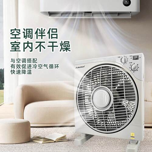 金羚电风扇台式家用轻音转页扇学生宿舍床头上小型风扇鸿运扇台扇