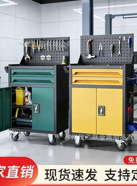 汽修工具车小推车铁皮多功能移动工具柜车间维修工业级五金工具箱