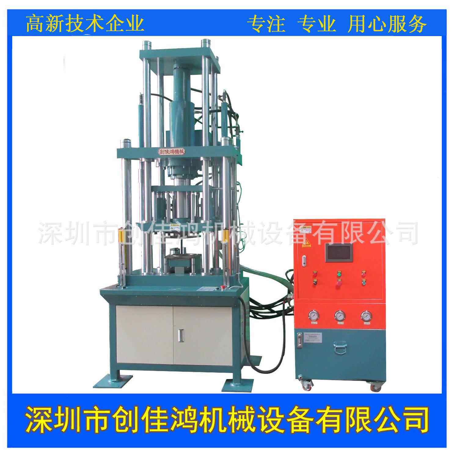 厂家直销四柱型冷热压成型机PVC橡胶塑胶制品快速拉伸成型液压机