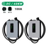 直流充电桩家用新源汽9孔7KW0K车524W3能040KW壁2挂式 国标智能充