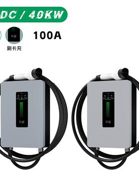 直流充电桩家用新源汽9孔7KW0K车524W3能040KW壁2挂式国标智能充