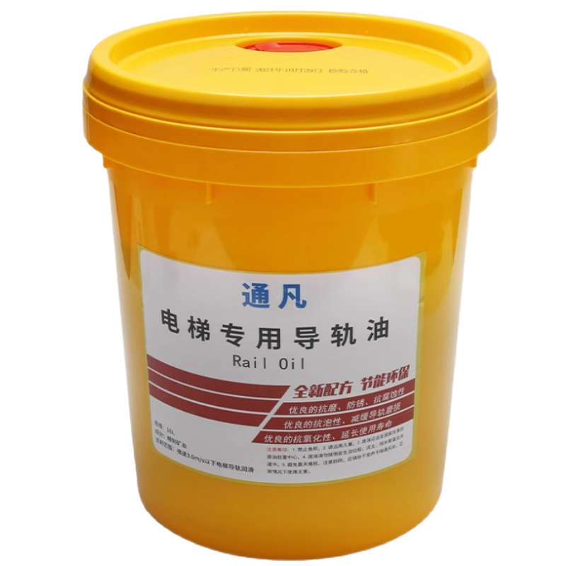油缓冲器液压油钢丝绳油机械油46号润滑油齿轮油主机电梯专用导轨