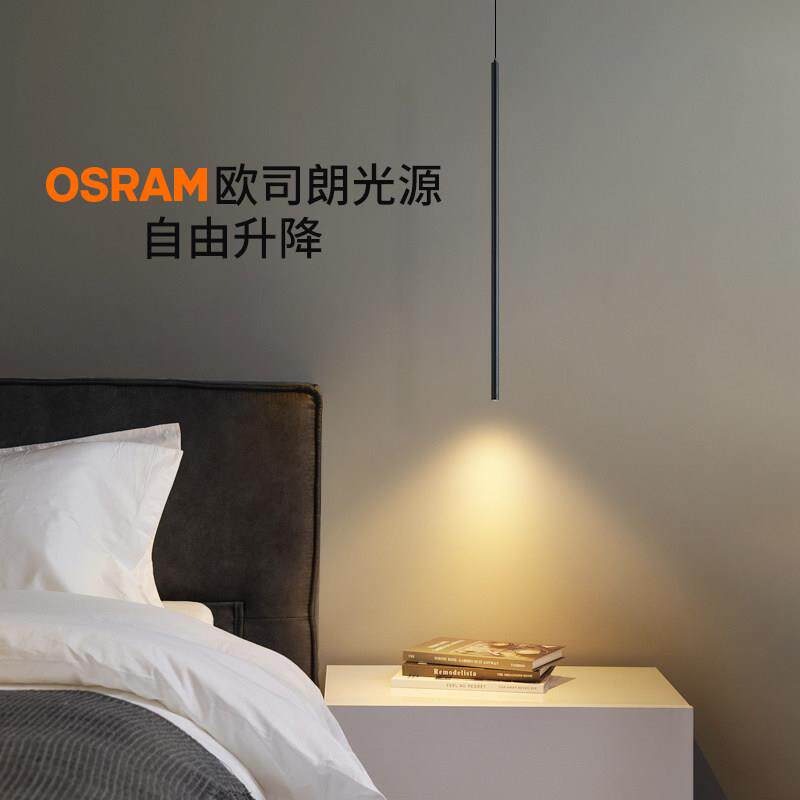 卧室床头吊灯现代简约轻奢极简创意格栅背景墙房间升降床头吊线