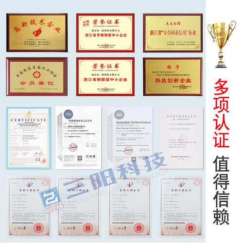 DXD5O-Y00E全多自动四中包边封列液机体包装 番茄酱包装机