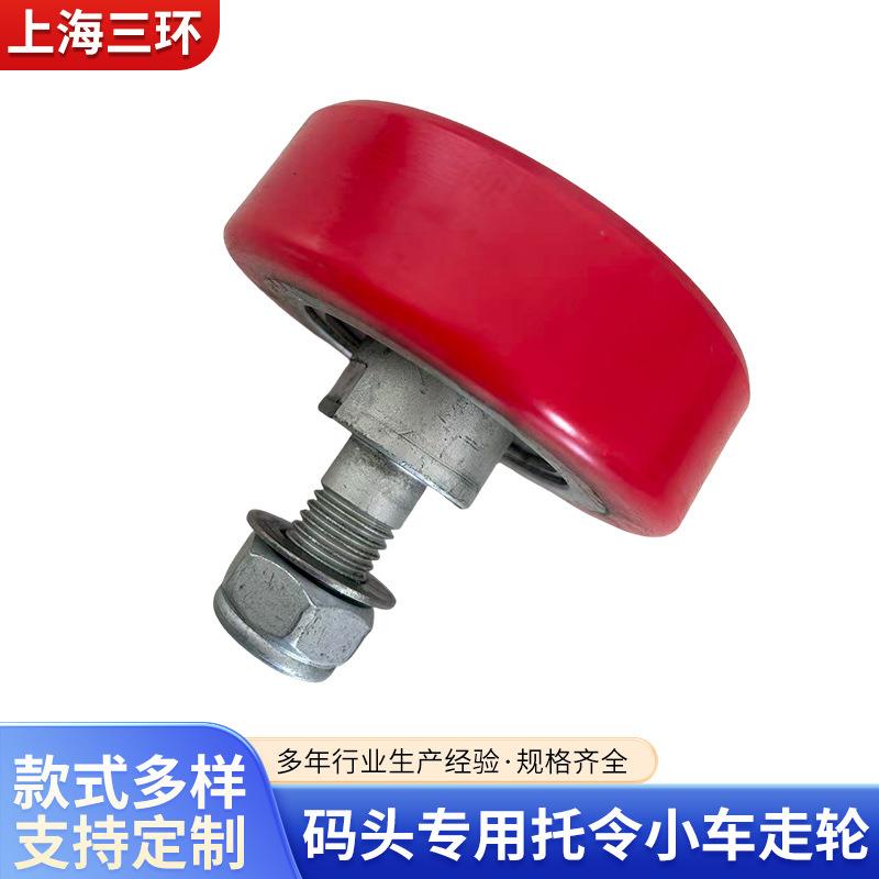 码头专用托令小车走轮 拖车配件 拖车底轮