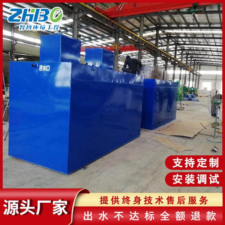 厂家社区生活污水处理设备农村地埋式一体化污水处理设备