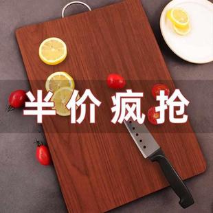 正宗铁木切菜板家用砧板防霉抗菌案板厨房用品揉面刀板实木面板