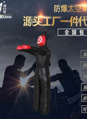 泰拳MMA综合格斗柔术柔道陪练软假人吊式咏春搏击人形沙袋仿真