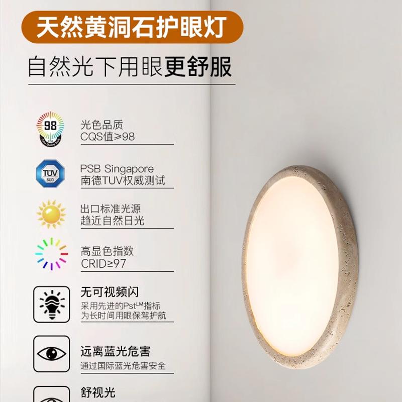 黄洞石卧室谱吸850顶灯LED全光护眼主卧书房圆日式形客餐间厅吸顶