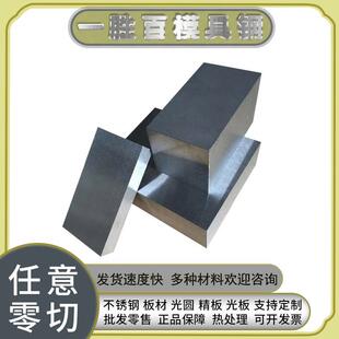 440c薄板 钢板 模具钢 不锈钢sus440c 光圆 真空热处理後硬度高