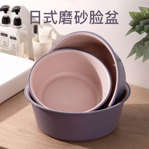Thickened Large Plastic Basin for Home Use, Wide Design for