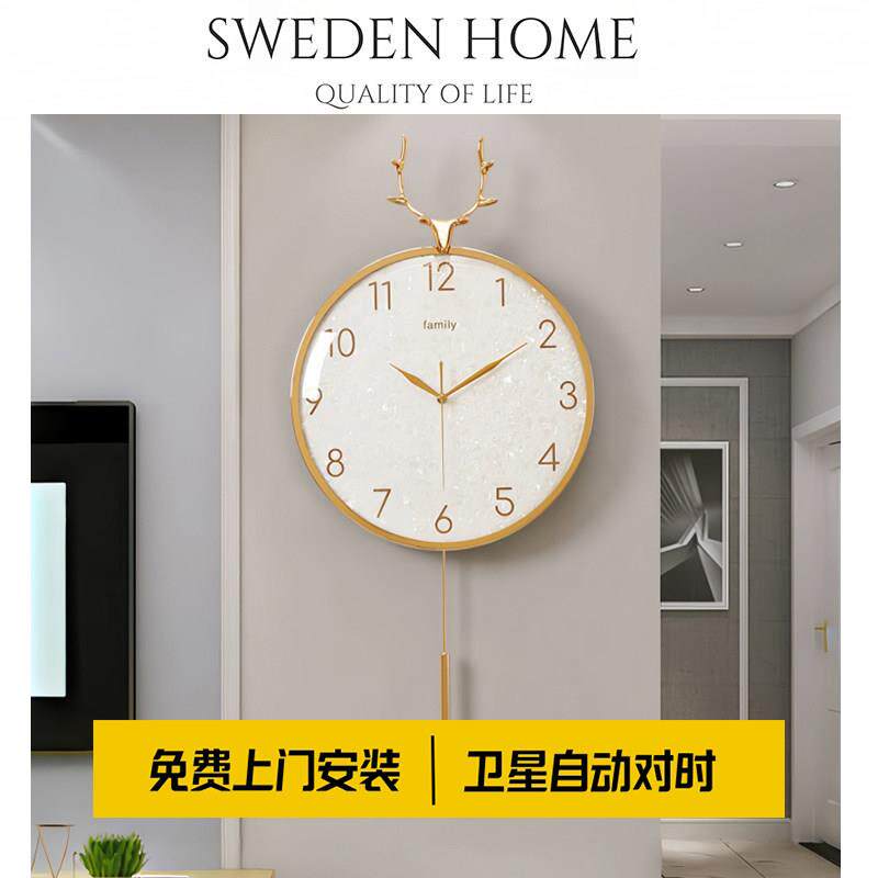 瑞典高端手工挂钟家用客厅创意静音挂表电波自动对时免打孔石英钟