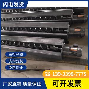 螺旋叶片输送机绞龙提升机排屑机304不锈钢蛟龙废料车厂家直销