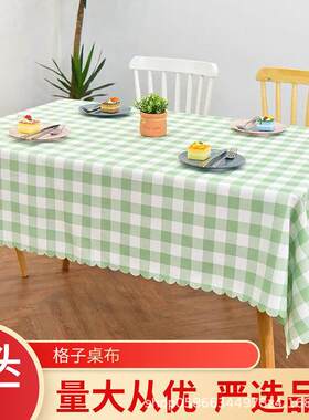 格子桌布田园风酒店桌椅饭店西餐厅韩式茶几长方形餐桌网红台布