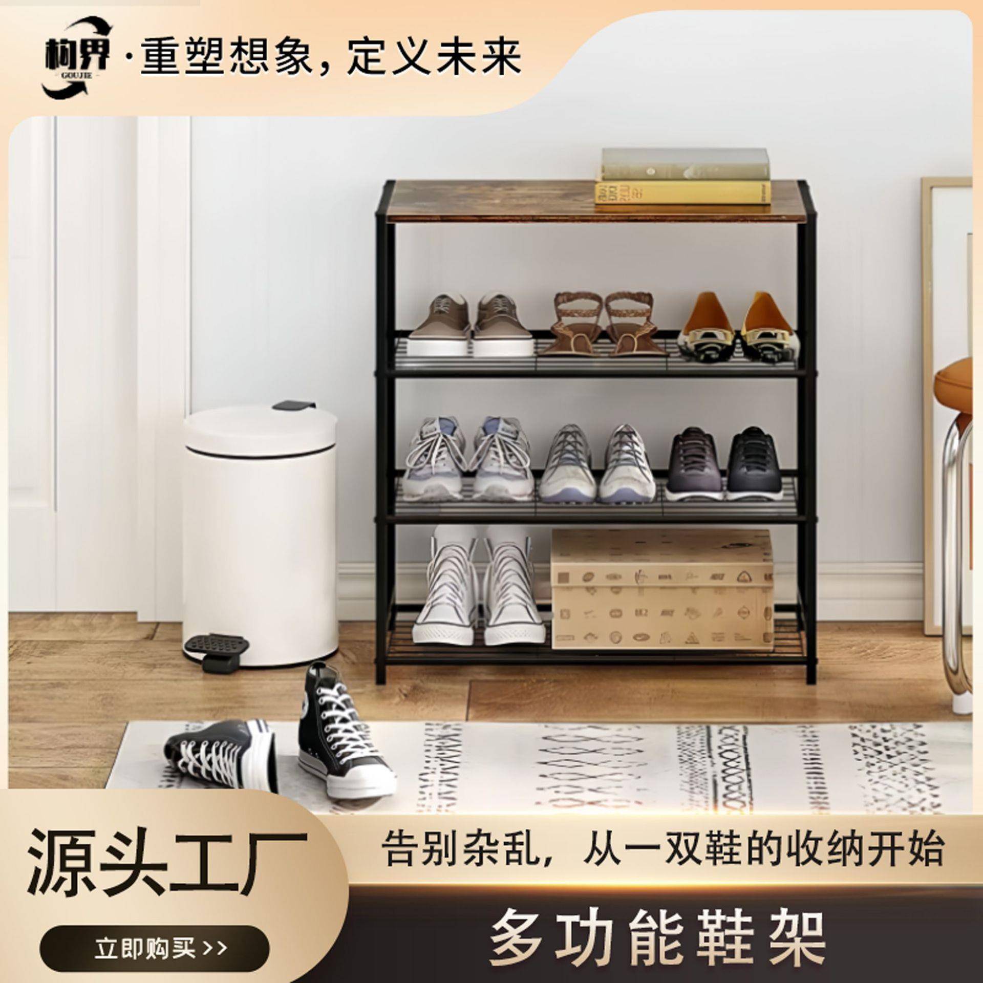 跨境家用多层板式鞋架铁艺简约出租屋内室外收纳办公室立式鞋柜