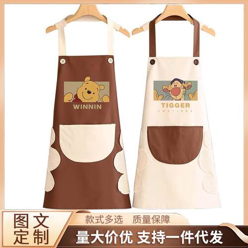 New Fashion Cartoon Waterproof and Oil-Resistant Apron for K