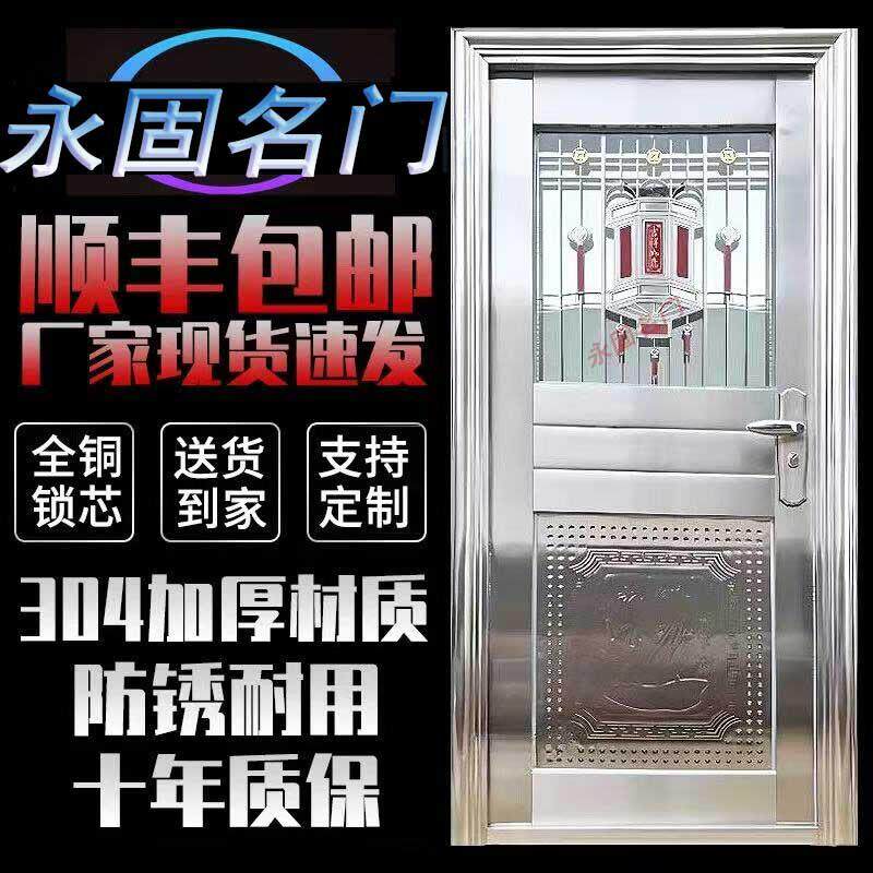 加厚豪华304不锈钢单门房间门入户防盗门阳台门楼顶门支持定制