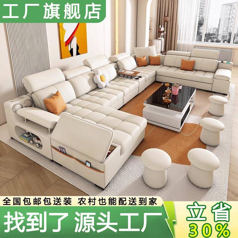 2025新款组合布艺沙发客厅现代简约奶油风猫抓皮大小户型整装家具