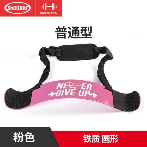 高档瘦秀肱二头肌训练板哑铃杠铃肌健身房器二材头训架手臂练器弯