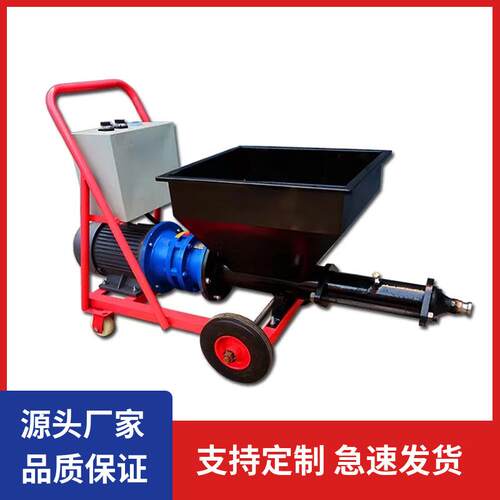 屹华多功能灌浆机门窗水泥砂浆填缝机电动防水防盗门灌缝机