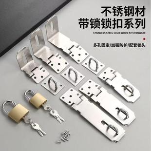 不锈钢插销门栓插销老式房门明插销固定器自动暗插销门锁安全锁牌