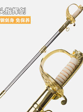 仪仗指挥剑不锈钢欧式西洋剑装饰道具剑 未开刃