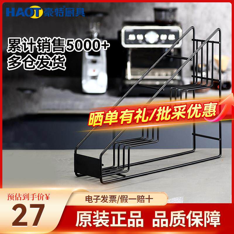 莫林糖浆架1883果露架奶茶咖啡店多功能展示架糖压瓶糖酱收纳层架