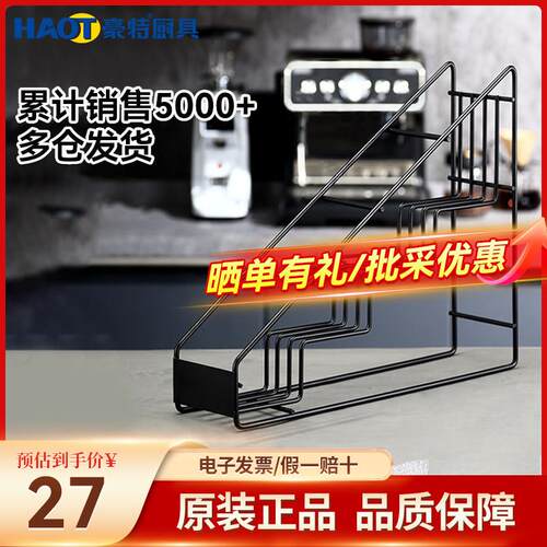 莫林糖浆架1883果露架奶茶咖啡店多功能展示架糖压瓶糖酱收纳层架
